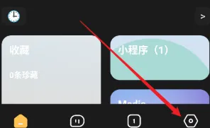 海阔视界App如何导入规则/导入网址