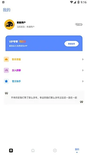 yzl工具箱亚洲龙2026最新版截图1