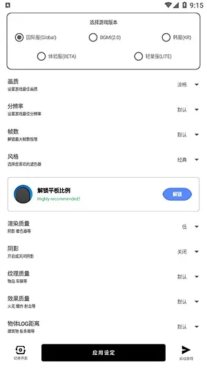yzl工具箱亚洲龙2026最新版截图4