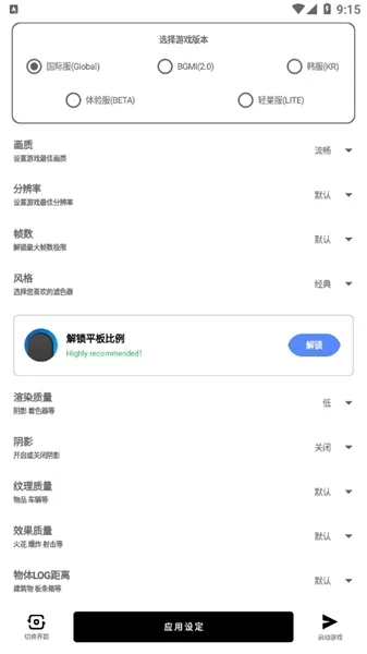 yzl工具箱亚洲龙2026最新版特色