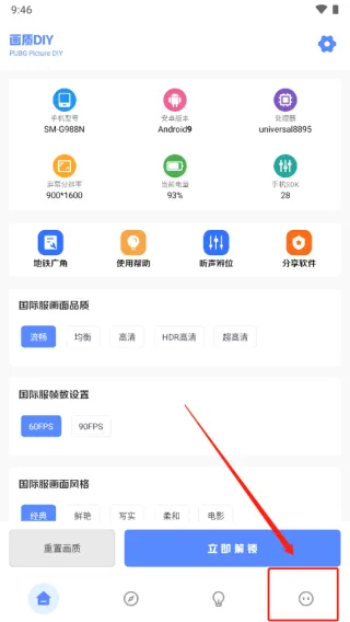 怎么免费升级会员