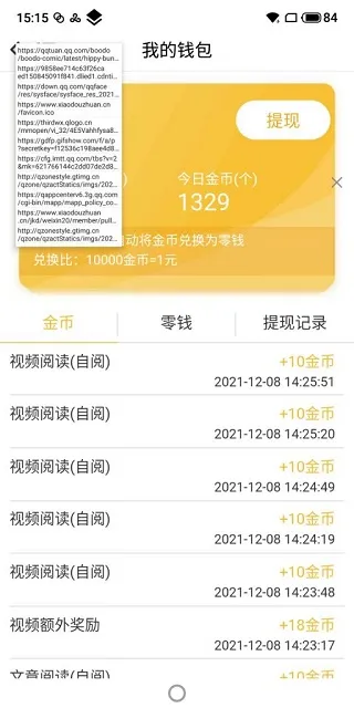 黄鸟抓包9.9.9.9手机版使用教程 黄鸟抓包9.9.9.9手机版使用教程