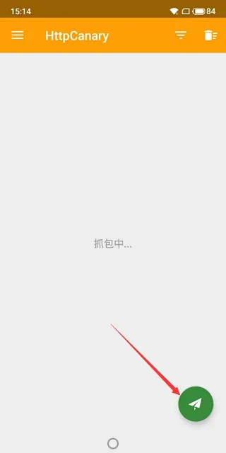 黄鸟抓包9.9.9.9手机版使用教程 黄鸟抓包9.9.9.9手机版使用教程