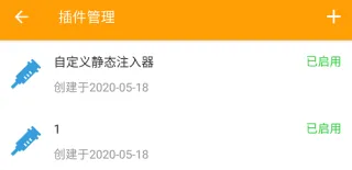 黄鸟抓包无违规封号教程(如轻颜相机为例) 黄鸟抓包无违规封号教程(如轻颜相机为例)