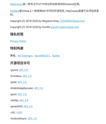 黄鸟抓包9999无广告版优势 黄鸟抓包9999无广告版优势