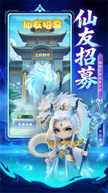 侠义无双手游官方版特色: 侠义无双手游官方版特色: