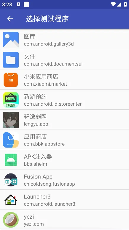 轩逸弱网使用教程 轩逸弱网使用教程
