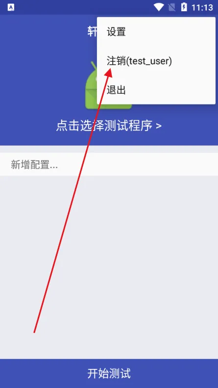 轩逸弱网注销 轩逸弱网注销