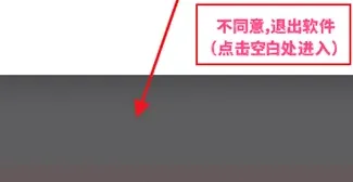 小若弱网参数测试助手怎么用 小若弱网参数测试助手怎么用
