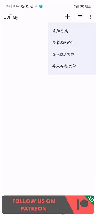 joiplay模拟器三件套手机版怎么用 joiplay模拟器三件套手机版怎么用
