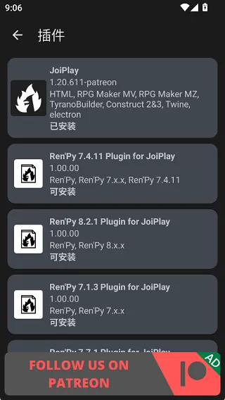 joiplay模拟器三件套手机版怎么安装插件 joiplay模拟器三件套手机版怎么安装插件