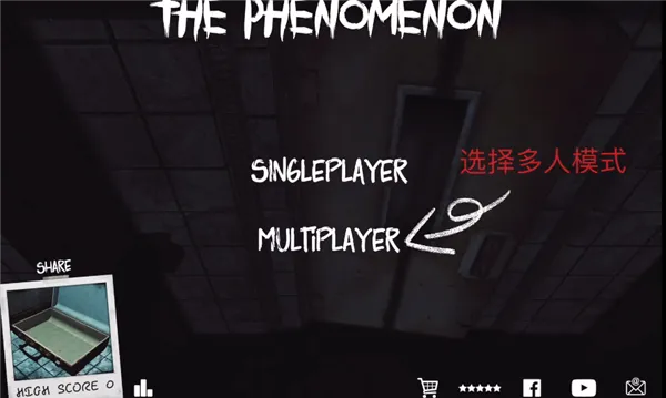 The Phenomenon游戏怎么联机 The Phenomenon游戏怎么联机