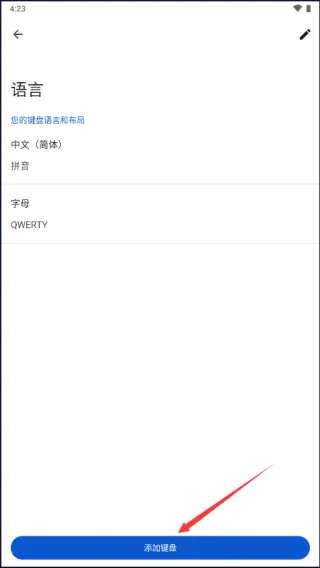 Gboard怎么切换摩斯密码 Gboard怎么切换摩斯密码