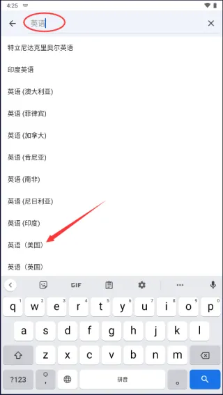Gboard怎么切换摩斯密码 Gboard怎么切换摩斯密码