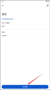 gboard摩斯密码怎么弄 gboard摩斯密码怎么弄
