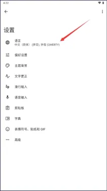 gboard摩斯密码怎么弄 gboard摩斯密码怎么弄