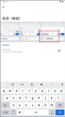 gboard摩斯密码怎么弄 gboard摩斯密码怎么弄