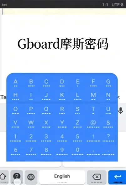 Gboard摩斯密码 Gboard摩斯密码