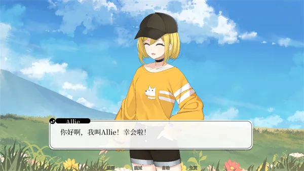 寻爱或赴死手机版