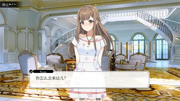 寻爱或赴死手机版