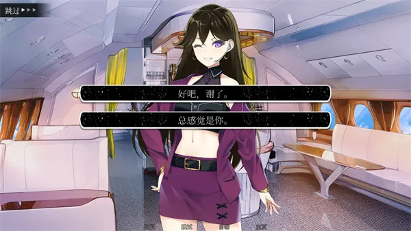 寻爱或赴死手机版