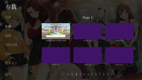 寻爱或赴死手机版