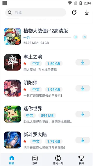 淘气侠怎么清空下载任务 淘气侠怎么清空下载任务