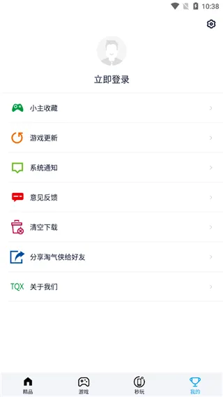 淘气侠游戏盒子2026最新版怎么用 淘气侠游戏盒子2026最新版怎么用