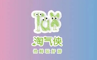 淘气侠游戏盒子安卓版下载 淘气侠游戏盒子安卓版下载