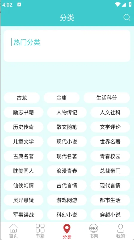 云书阅读器官方正版怎么用