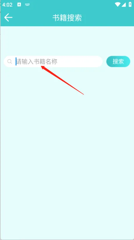 云书阅读器官方正版怎么用