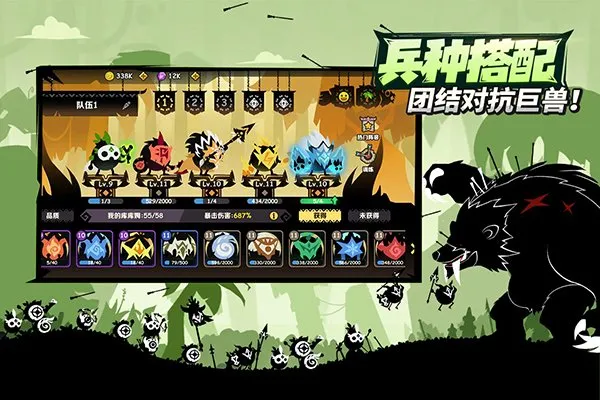 疯狂的库库姆官方版截图3
