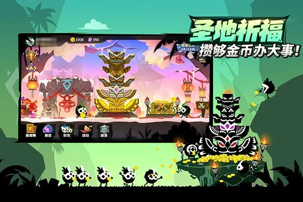 疯狂的库库姆官方版截图5