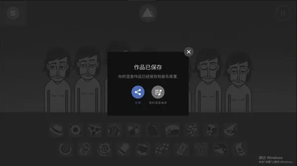 节奏盒子sprunki虚空模组下载截图1