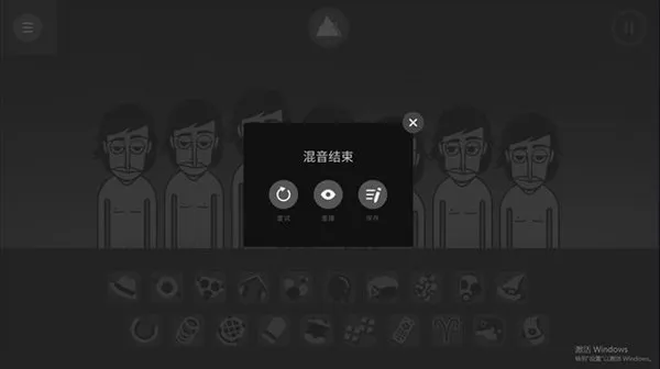 节奏盒子sprunki虚空模组下载截图2