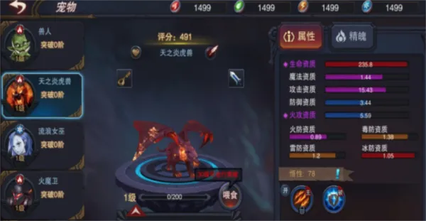 新手启程指南：高效开局四步法则