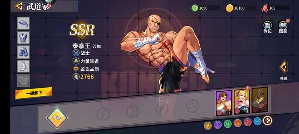 无限格斗新手指南 无限格斗新手指南