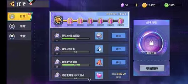 无限格斗新手指南 无限格斗新手指南