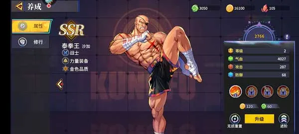 无限格斗新手指南 无限格斗新手指南