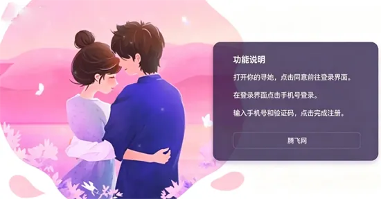 如何提升匹配到合适好友的概率 如何提升匹配到合适好友的概率