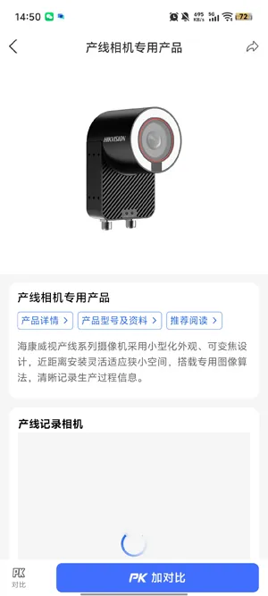 远程管理安防设备如何保障稳定连接 远程管理安防设备如何保障稳定连接
