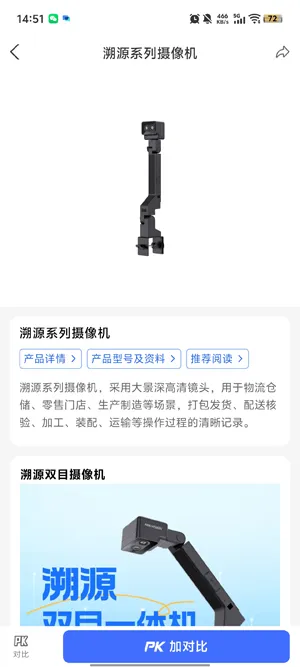 运维人员日常高效使用小技巧 运维人员日常高效使用小技巧