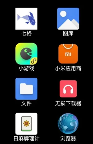 腕间桌面手表版使用教程 腕间桌面手表版使用教程