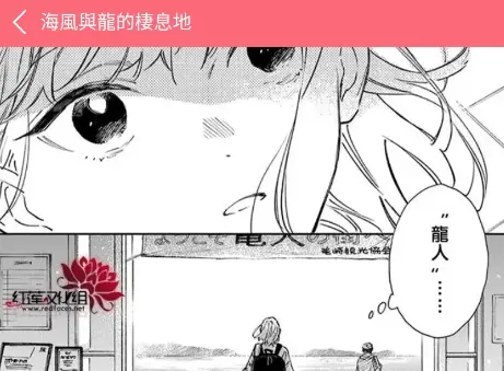 漫画之家pro怎么用 漫画之家pro怎么用