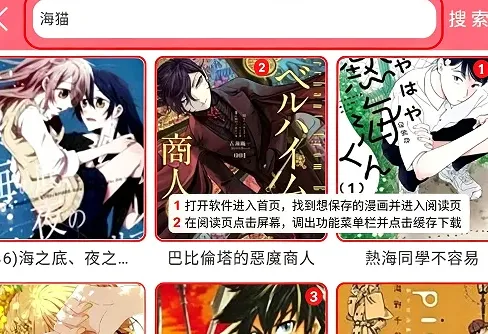 漫画之家·Pro 漫画之家·Pro