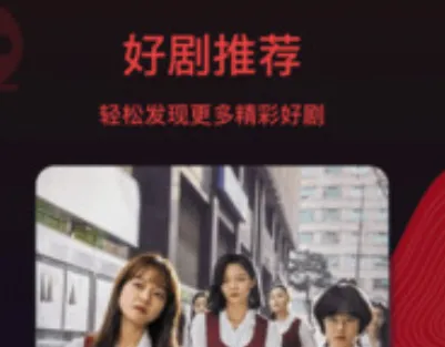 片库8播放画质怎么调节 片库8播放画质怎么调节