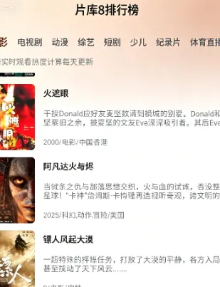 片库8 片库8