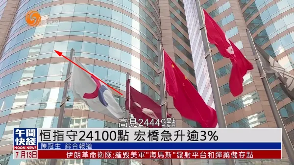 港澳台直播pro怎么看节目回放 港澳台直播pro怎么看节目回放