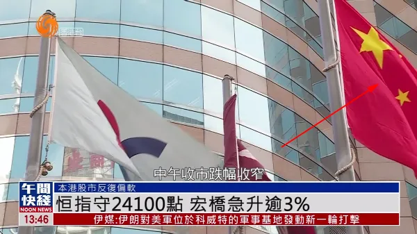 港澳台直播pro怎么调整画面比例 港澳台直播pro怎么调整画面比例