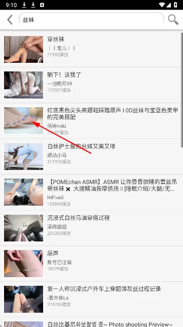 哔哩经典app怎么用 哔哩经典app怎么用